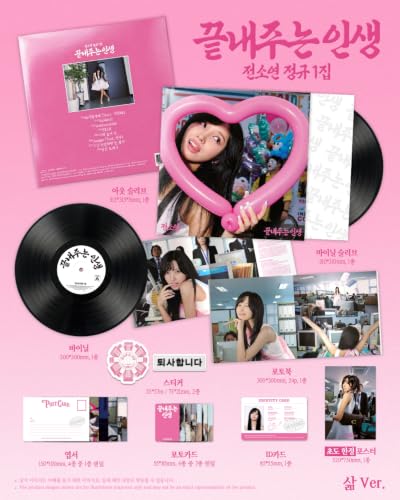 (Life Version) i-dle Soyeon What a Wonderful Life 1st Album - Official Sealed K-POP CD & Photo Book