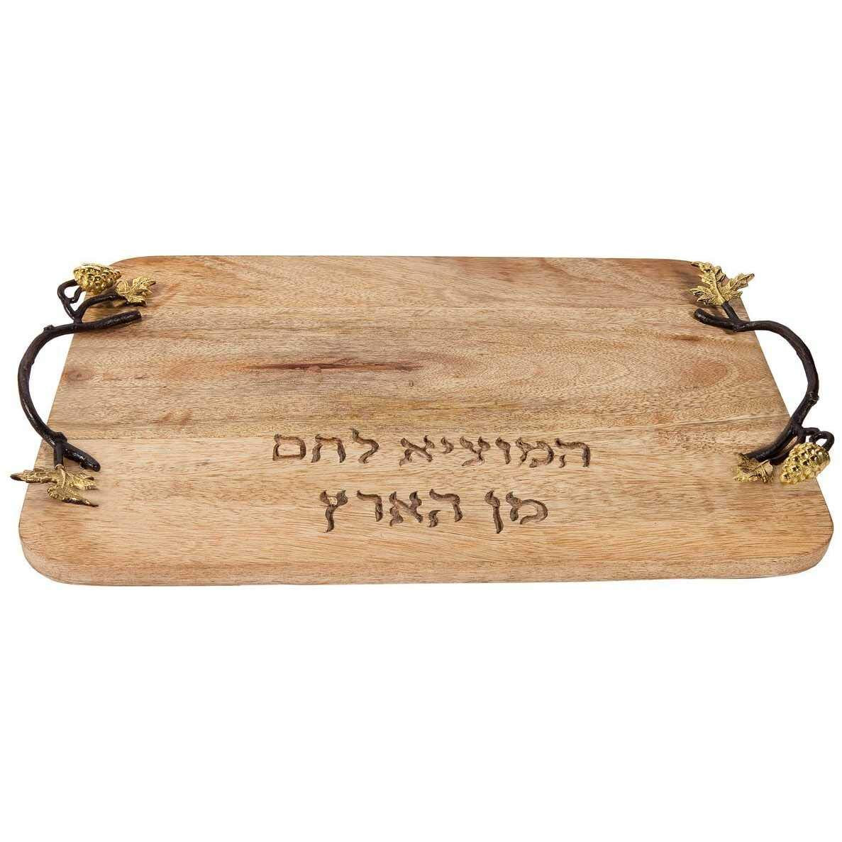 Yair Emanuel Wooden Challah Board with Sculpted Handles - Wooden Serving Tray for Shabbat (Grape Vine CBB-2)
