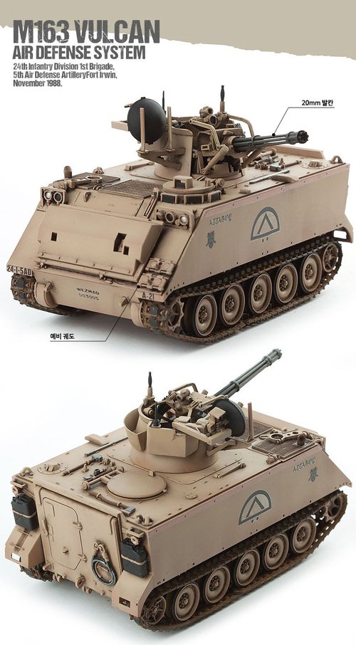 Academy Hobby Model Kits Scale Model : Armor Tanks & Artillery Kits (1/35 M163 Vulcan Air Defense System)