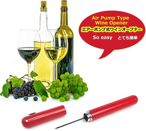 Corkscrew Wine Opener with Foil Cutter Air Pump Wine Bottle Opener Easy-Open Portable Handheld Travel Wine Cork Screw Remover, Best Gifts for Wine Lovers