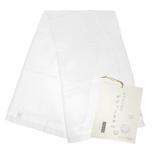 Japanese Exfoliating Shower Towel Cotton for Women - White, 1 Pack