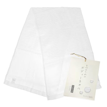 Japanese Exfoliating Shower Towel Cotton for Women - White, 1 Pack
