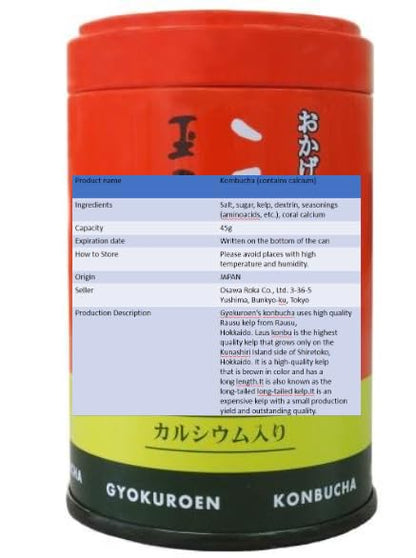 Japanese Gyokuroen Konbu Cha Powdered Kelp Tea Powder 1.58oz (45g) Made in Japan