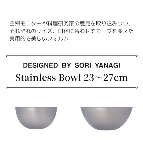 Sori Yanagi Stainless Steel Bowl, Designed Based on the Opinions of Cooking Experts and Housewives, Tsubamesanjo Stainless Steel Bowl, 6.3 inches (16 cm), Designed to Prevent Drip When Pouring Liquid