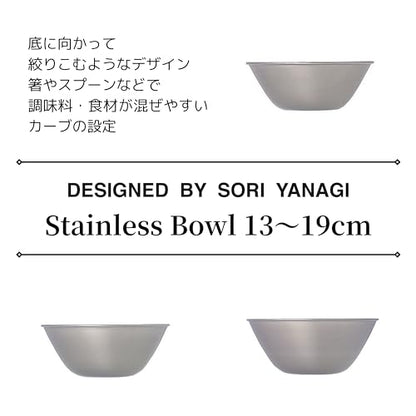 Sori Yanagi Stainless Steel Bowl, Designed Based on the Opinions of Cooking Experts and Housewives, Tsubamesanjo Stainless Steel Bowl, 6.3 inches (16 cm), Designed to Prevent Drip When Pouring Liquid