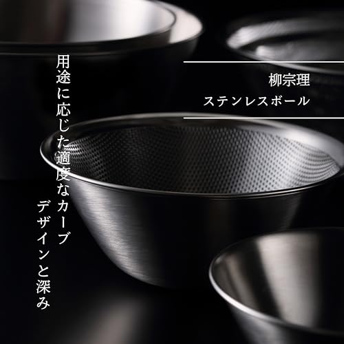 Sori Yanagi Stainless Steel Bowl, Designed Based on the Opinions of Cooking Experts and Housewives, Tsubamesanjo Stainless Steel Bowl, 6.3 inches (16 cm), Designed to Prevent Drip When Pouring Liquid