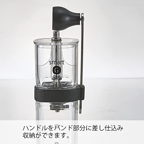 Hario "Smart G" Ceramic Coffee Mill, Clear