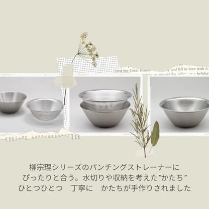 Sori Yanagi Stainless Steel Bowl, Designed Based on the Opinions of Cooking Experts and Housewives, Tsubamesanjo Stainless Steel Bowl, 6.3 inches (16 cm), Designed to Prevent Drip When Pouring Liquid