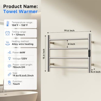 Brushed Nickel 4-Bar Wall Mounted Heated Towel Rack - Small Towel Warmer