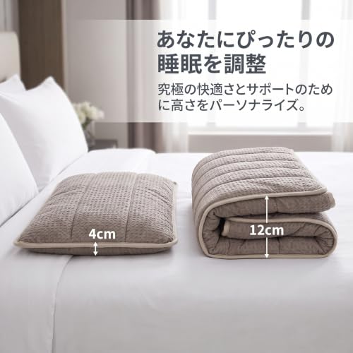 Adjustable Foldable Towel Pillow for Travel and Home Support