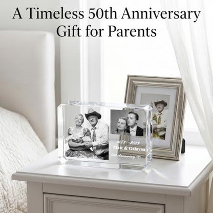 3D Crystal Photo Gift - Personalized Anniversary & Wedding Keepsake - Variation B