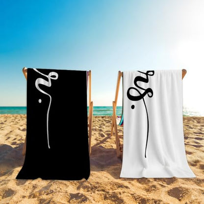 Mr and Mrs Beach Towel Set of 2 - Black White Lightweight 30x60 in for Couple