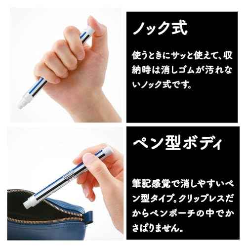 Tombow Eraser MONO Stick (Blue Body) JCC-121B