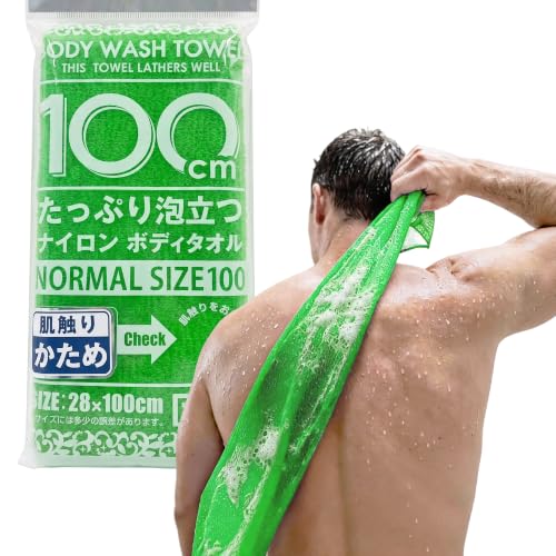 Japanese Exfoliating Shower Towel Firm Green 1 Pack - Nylon Body Scrubber