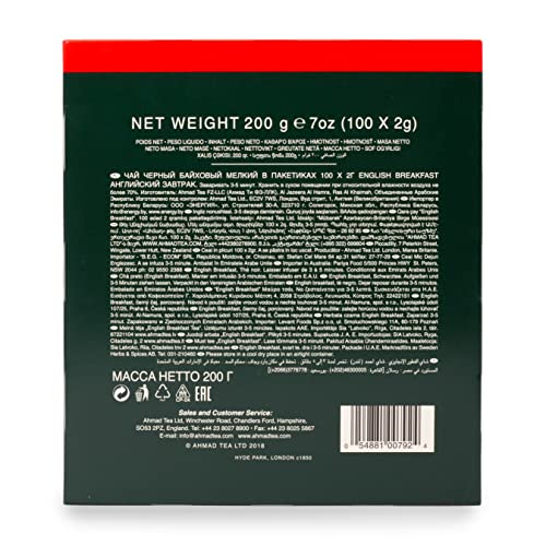 Ahmad Tea Black Tea, English Breakfast Teabags individually wrapped in foil, 100 ct - Caffeinated & Sugar-Free