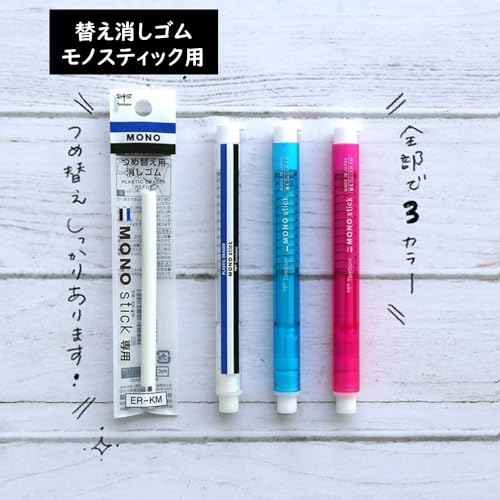 Tombow Eraser MONO Stick (Blue Body) JCC-121B