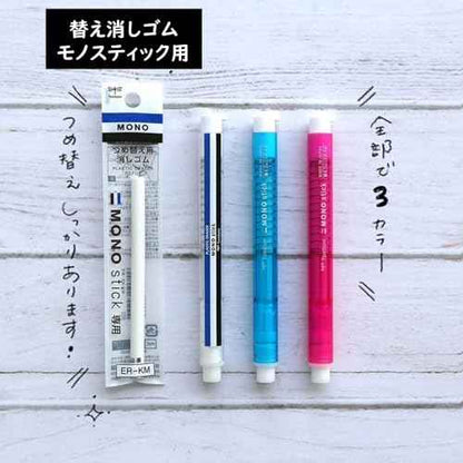 Tombow Eraser MONO Stick (Blue Body) JCC-121B
