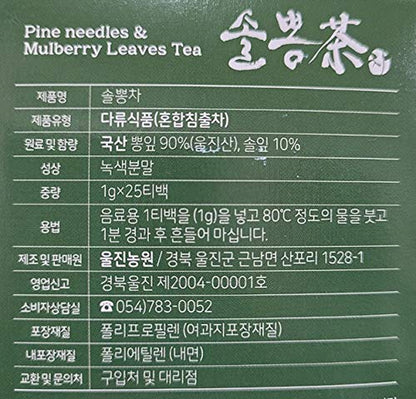 [Uljin Farm] Pine Needles & Mulberry Leaves Tea 0.04oz/1g × 25 Tea Bags (Pack of 1) Eco Wellness K-Food, Korean Herb Leaves