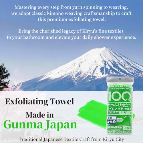 Japanese Exfoliating Shower Towel Firm Green 1 Pack - Nylon Body Scrubber