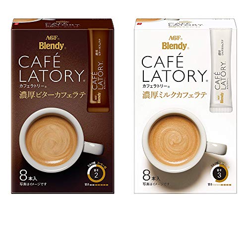 Blendy Cafe Latory Assortment 2.7oz 2Types Japanese Instant Cafe Latte AGF Ninjapo™ Japan