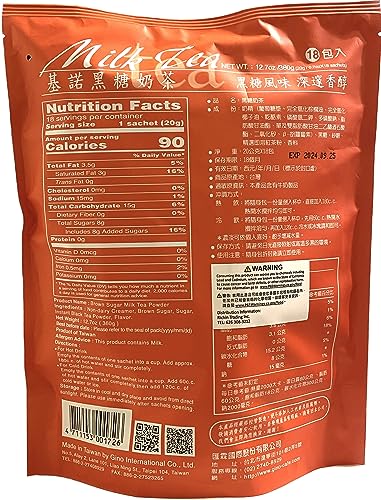 Gino Brown Sugar Milk Tea 12.7 Ounce, Pack of 1