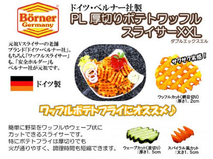 Berner BORNER PL Thick Sliced Potato Waffle Slicer XXL + Safety Holder Set Orange 5O52050saf