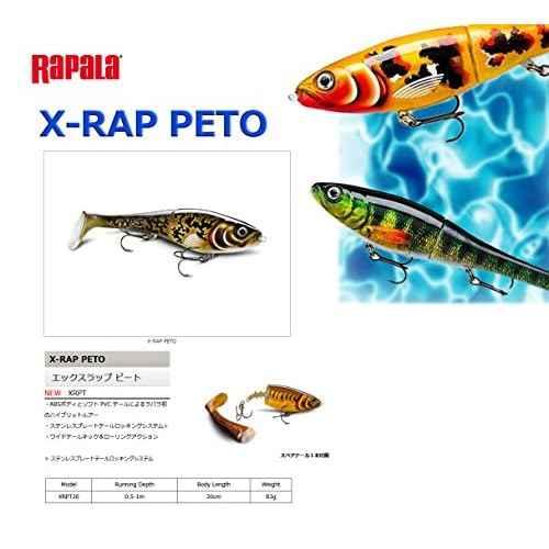 Rapala Bait