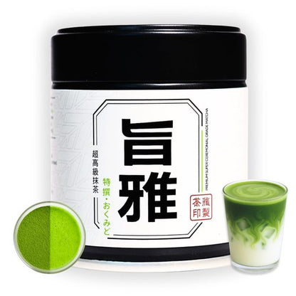 Chazoku Okumidori Matcha Green Tea Powder - Ceremonial Grade, First Harvest - 35g Tin from Yame, Japan