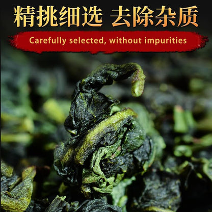 安溪铁观音3.9oz Anxi Tie Guan Yin Oolong Tea Loose Leaf - Chinese Tea Leaves Tieguanyin Iron Goddess of Mercy - Fujian High Mountain Wu Long Green Tea Ti Kuan Yin 110g