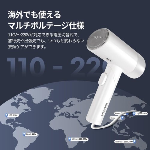 HubiCare Dual Voltage 120V - 220V Portable Handheld Steam Garment Steamer Foldable: Effortless Wrinkle Clothes Steam Iron Removal 25-Second Fast Heat-up, 1000W, Home & Travel