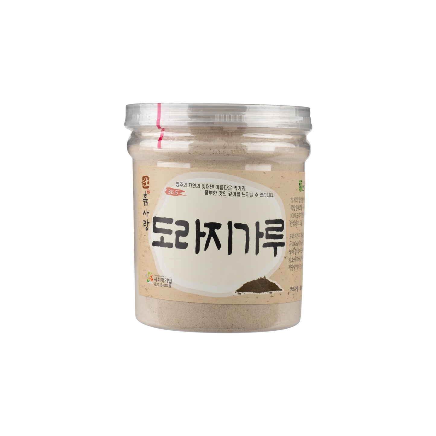 AnnGukBong Korean 100% Pure Balloon Flower Bellflower Root Powder 180g / 6.3 oz Origin Korea 도라지가루(Pack of 1)