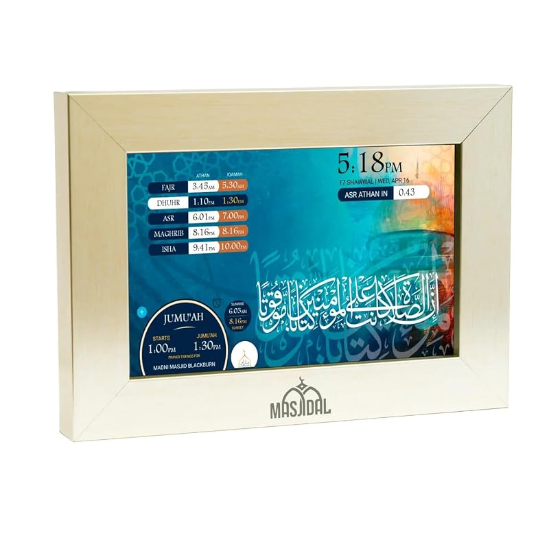 Walnut Wood Decorative Frame for 10" Athan Clock – Fits 10-Inch Digital Azan Clock