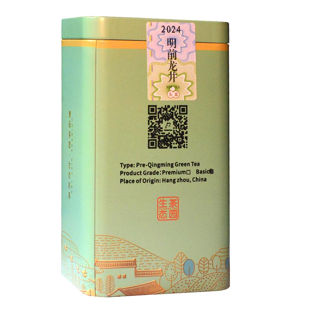 JQ 2024 New Harvest Pre-Qingming Dragon Well Green Tea -Basic Grade- Ming Qian LongJing Cha, Hangzhou Origin Loose Leaf Green Tea (4.4 oz/125g)