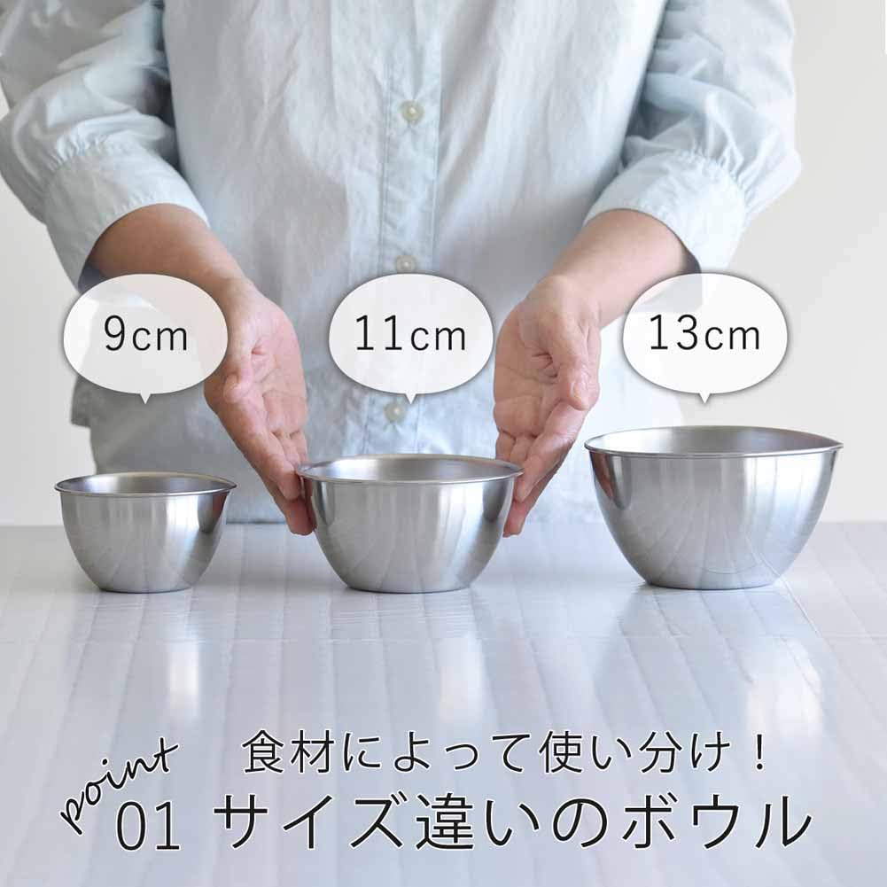 Shimomura 29131 29131 Bowl Set, 5.1/4.3 inches (13/11/9 cm), Set of 3, Includes Spout and Marks, Dishwasher Safe, 9.5 fl oz (270 ml), 520ml/750ml, Convenient Preparation, Small Divided Bowl,