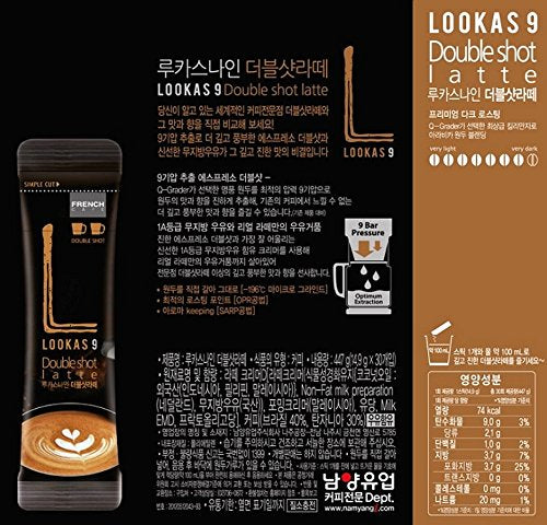 French Cafe Namyang LOOKAS 9 Double Shot Latte (447g/14.9g x 30sticks)