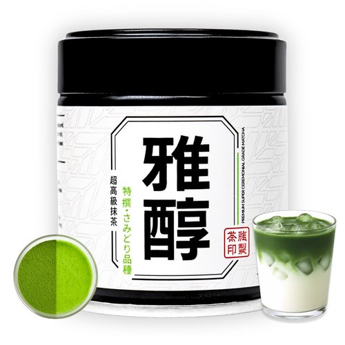 Chazoku Samidori Matcha Green Tea Powder - Ceremonial Grade, First Harvest - 35g Tin | Authentic Japanese Tea