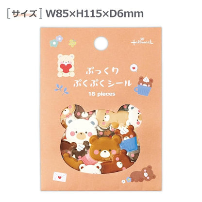Bear Squishy Sticker Set - Hallmark Variation of Bear