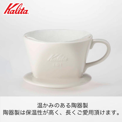 Kalita Coffee Dripper Ceramic 1-2 Person White 101-Lotto #01001