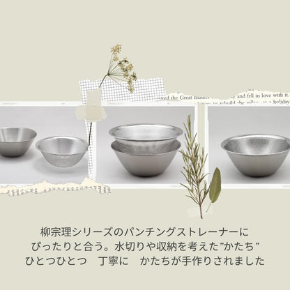 Sori Yanagi Stainless Steel Bowl, Designed Based on the Opinions of Cooking Experts and Housewives, Tsubamesanjo Stainless Steel Bowl, 7.5 inches (19 cm), Designed to Prevent Drip When Pouring Liquid