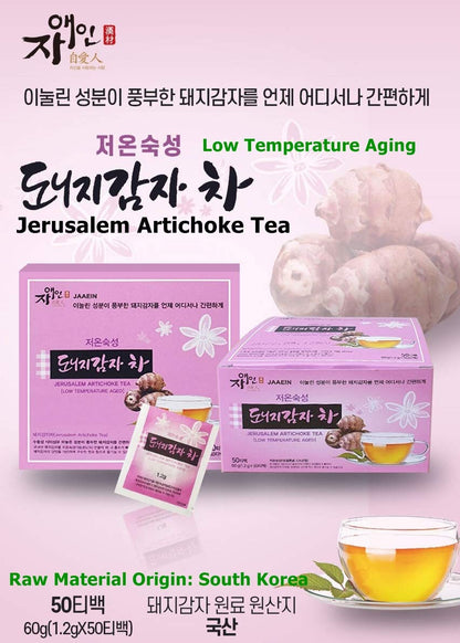 K-Mystery Jaaein Jeru m Artichoke Tea (50 Teabag), 자애인 돼지감자차 50티백 from South Korea