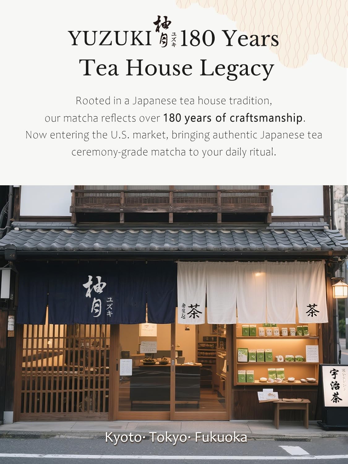 YUZUKI Matcha Powder - Ceremonial Grade Green Tea - First Harvest, Zero Sugar - 100g from Uji Kyoto