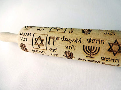 HANUKKAH Rolling pin Jewish holiday symbols laser engraved embossing dough roller for homemade cookies