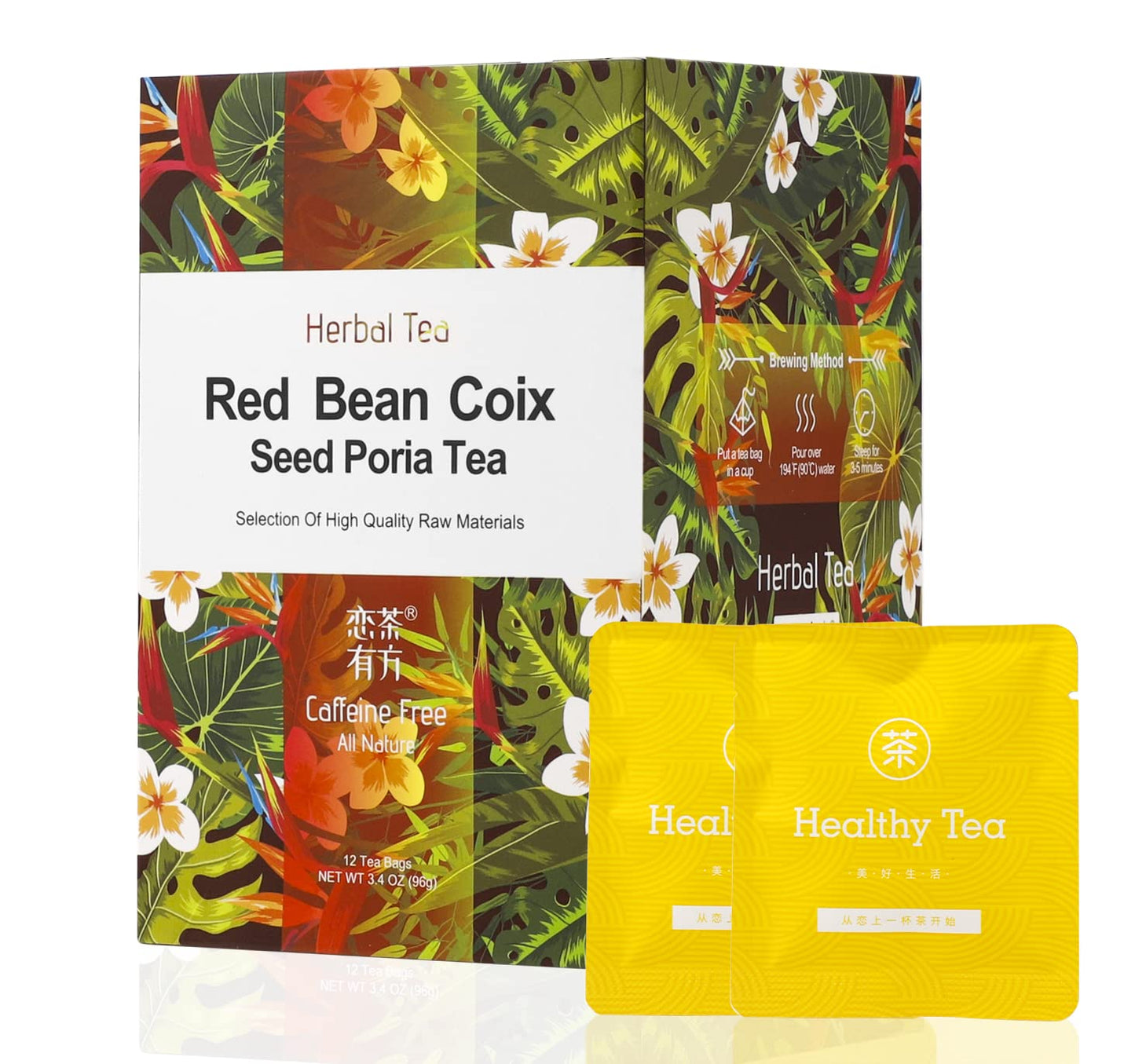 (2Boxes, 24Bags) Red Bean Coix Seed Cassia Seed Poria Herbal Tea, Orange Peel, Barley, Gordon Fruit, Liquoric Root Combination Tea, Clearing Dampness 祛湿茶