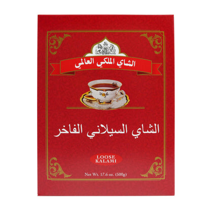 Royal World Black Tea Orange Pekoe Kalami Ceylons Finest, Natural Aroma and Bright, Golden Color, 17.6 oz