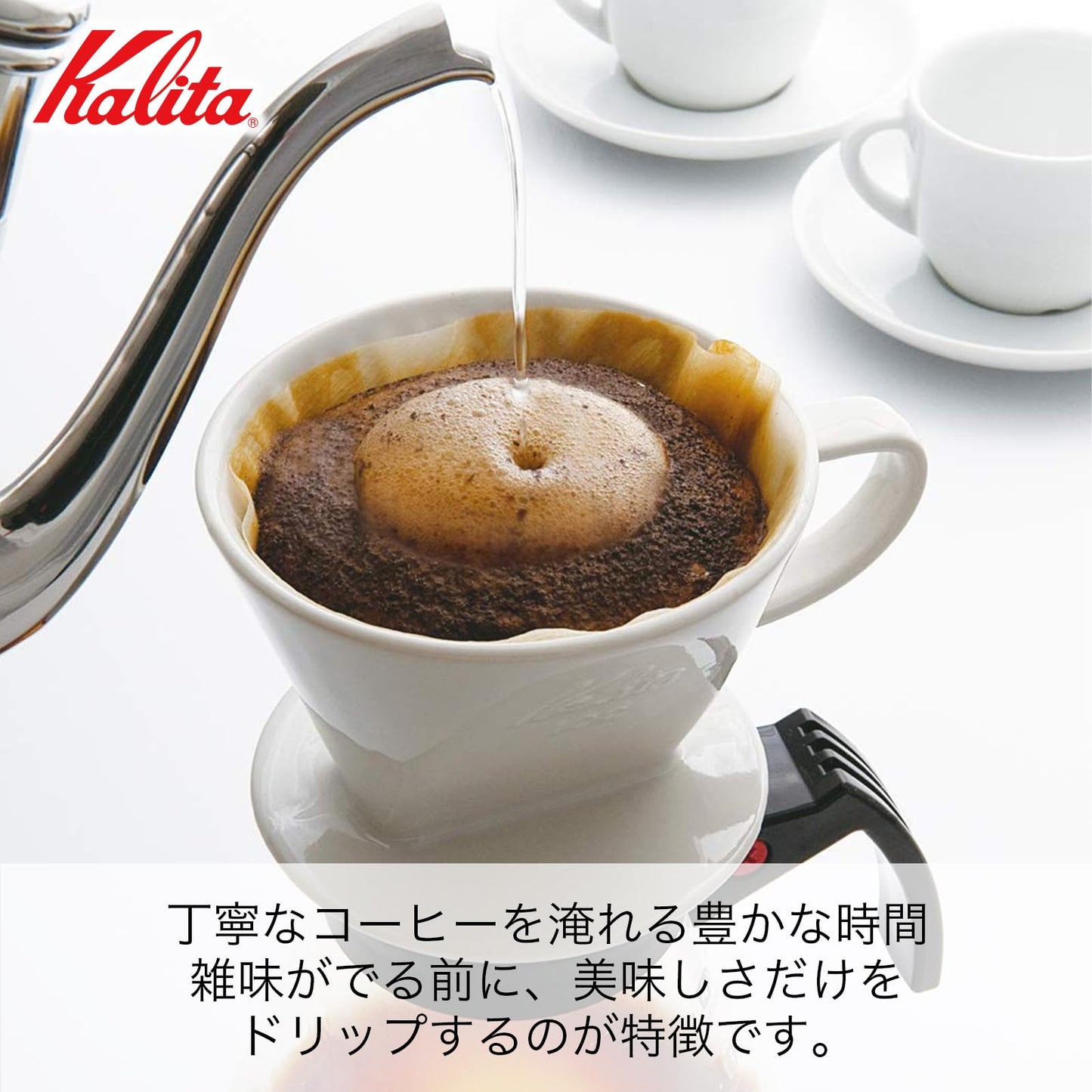 Kalita Coffee Dripper Ceramic 1-2 Person White 101-Lotto #01001