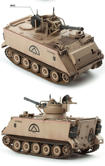 Academy Hobby Model Kits Scale Model : Armor Tanks & Artillery Kits (1/35 M163 Vulcan Air Defense System)