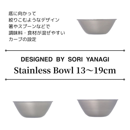 Sori Yanagi Stainless Steel Bowl, Designed Based on the Opinions of Cooking Experts and Housewives, Tsubamesanjo Stainless Steel Bowl, 7.5 inches (19 cm), Designed to Prevent Drip When Pouring Liquid