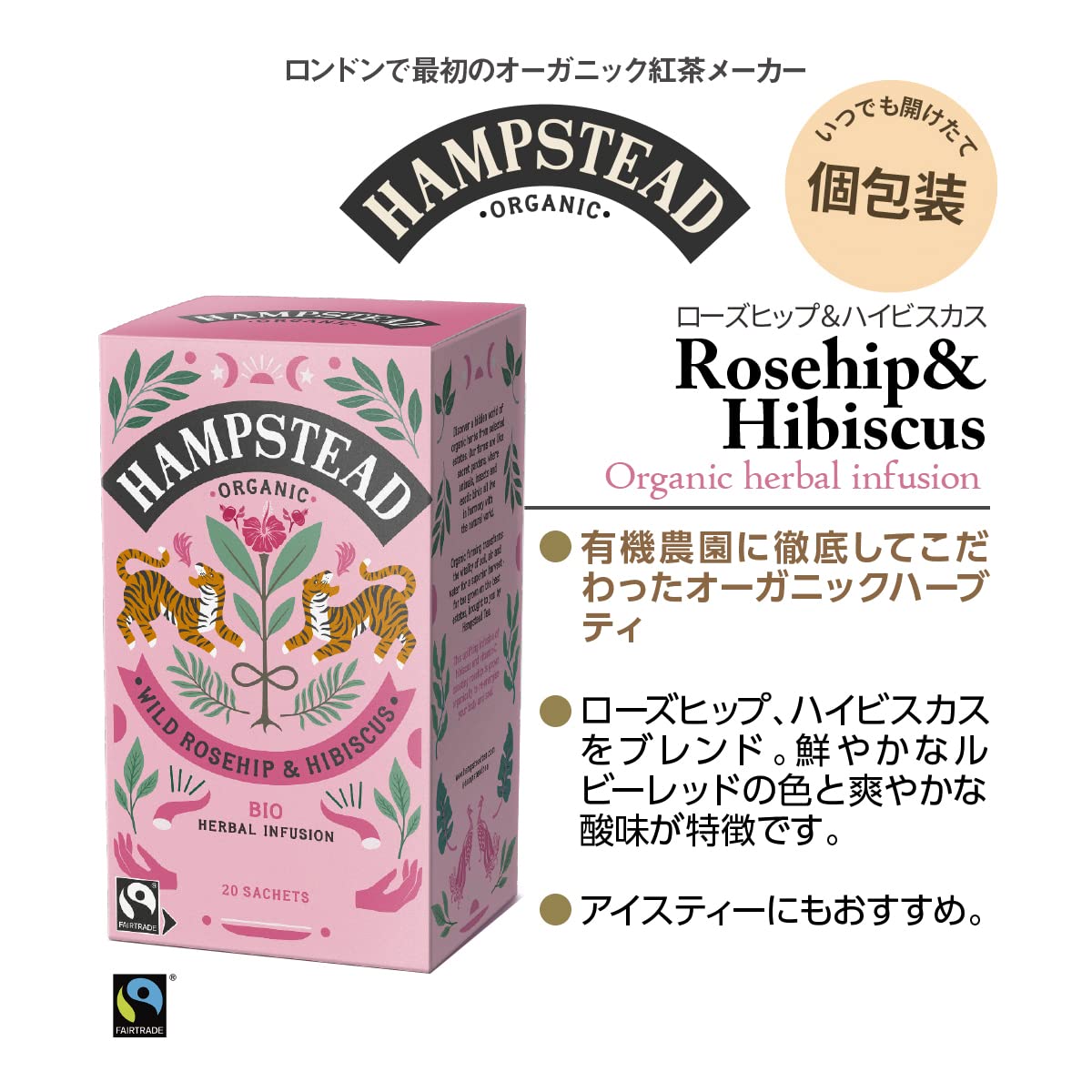 HAMPSTEAD TEA Rosehip Hibiscus Tea Sachets 20 Bag, 0.02 Pound