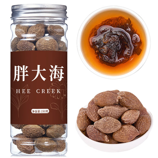 Hee Creek Malva Nut Dried Sterculia Lychnophora 5.3oz/150g Dried Pang Da Hai, Dried Pangdahai, Chinese Herbal Tea 胖大海