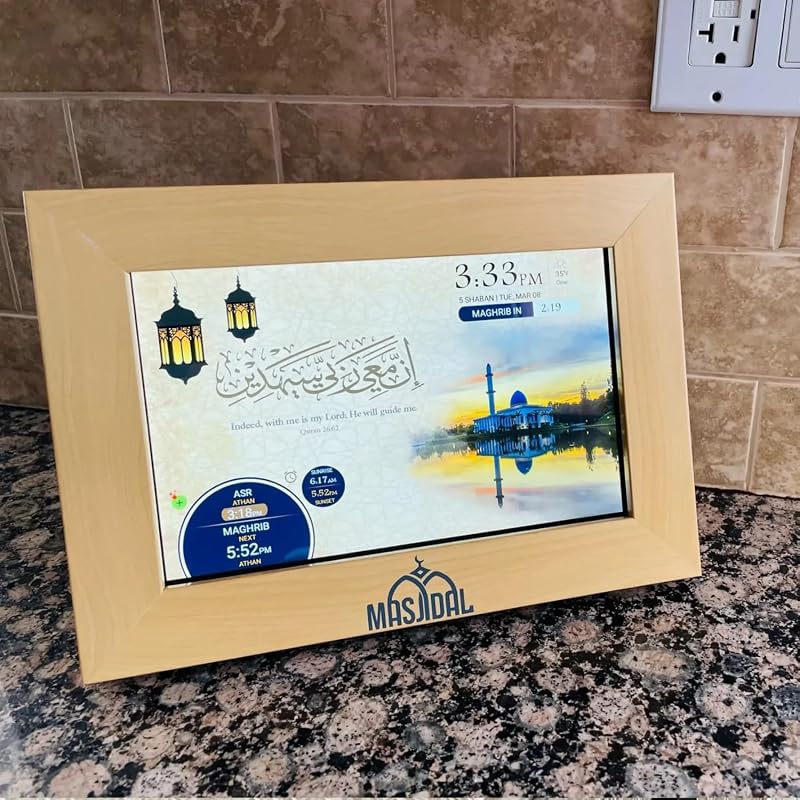 Walnut Wood Decorative Frame for 10" Athan Clock – Fits 10-Inch Digital Azan Clock